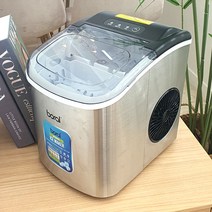 보르에르 아이스 제빙기 사무실 집 캠핑 스테인레스 재질