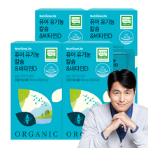 뉴트리원 유기농 칼슘 비타민D 100% 유기농인증원료 건강기능식품, 4개, 60정