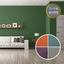 쿠셔니 붙이는 실크벽지 50cm x 2.5M, 에버그린