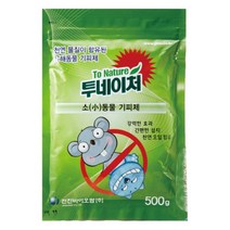 쥐 기피제 쥐가 싫어하는 것 냄새약 들고양이 퇴치