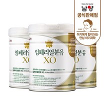 남양유업 임페리얼 분유 800g 1단계 3캔