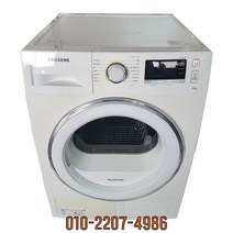 중고 의류건조기 전기식 삼성 9KG