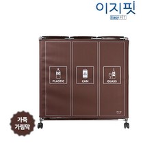 센스큐 이지핏 매직 3구 다용도 재활용 분리수거함 세트, 3구 매직 블랙, 1세트
