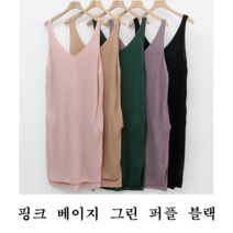 NewCare 여성 니트 뷔스티에 하찌 롱원피스 니트원피스 데일리룩