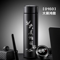 대용량 보온 텀블러 냉온 다용도 캠핑 등산 보냉병 이지 보틀, 47.야스쿠니타전홍투500ml(럭셔리현온리미티
