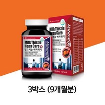 네추럴라이즈 밀크씨슬 헤파케어 90캡슐 x 3박스(9개월분)캐나다 생산, 상세페이지 참조, 상세페이지 참조, 상세페이지 참조, 상세페이지 참조, 상세페이지 참조