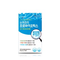 슈퍼프리 프로바이오틱스 2g x 30포(60g) 1개월분, 단품, 단품