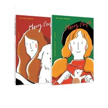 메리 피플(Merry People):칠하면 작품이 되는 아크릴물감 컬러링, 휴머니스트