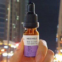 평창 은근상큼 아로마오일 라벤더 제라늄 메이창 베르가못 에센셜오일 블렌딩 아로마테리피, 평창 은근상큼 아로마오일 10ml