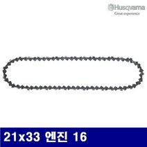 허스크바나 5270127 체인톱날 21x33 엔진16 Inch 340 345용 (1EA), 1