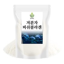 저분자 피쉬콜라겐 어류콜라겐 가루 분말 250g, 없음