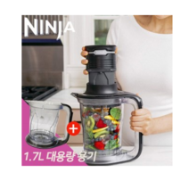 닌자 [닌자] 울트라프렙 초고속 블렌더 PS104KR (+피쳐1개 더) -홈쇼핑 방송 구성 동일