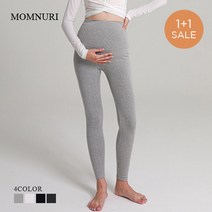 [1+1] 라벨D 면40수 레깅스 임부복