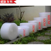 2021 보조스펀지 기포 공장 재질 압력저항 막버블 폼보드, T10-단층 두터운천 30cm(폭)75미터