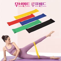 실내운동_헬스_힙업_허벅지_무브먼트_홈트레이닝_스쿼트밴드_탄력_힙딥_루프밴드_하체_운동_근력_다이어트 AF2C, 블랙