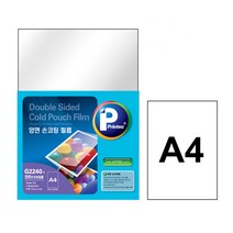 프린텍 양면 손코팅 필름 G2240 275mic A4 5매, 단일옵션
