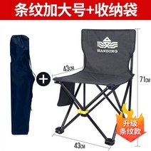 야외 경량 낚시 의자 캠핑 접는 등받이 다기능 휴대용 야생 작은, 내하중이 강한 특대형 낚시의자 +, 패키지 A