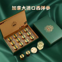 Chuangdi 영양 선물 부모 홍삼 인삼 건강식품 새해, free, 캐나다산미국인삼선물상자120g--Fuli12캔