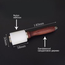 Sanbest 가죽 조각 공예 망치 도구 키트 DIY 350/320g 소 펀치 절단 바느질 도구 수공구 공예 각종, 02-I-nylon, 02 02-I-nylon