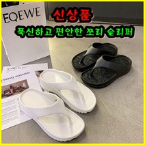 경량쪼리 키높이 푹신 슬리퍼 논슬립 실내화 여름쪼리 블랙 화이트 여자쪼리 남자쪼리 남여공용쪼리 플립플랍 여성슬리퍼 여름슬리퍼 여름쪼리 흰색쪼리 말랑말랑 컬러쪼리