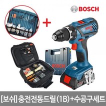 (BOSCH 보쉬 GSR 18V-28 충전전동드릴 (18V (2.0AH 배터리 1개 + 툴백세트 충전전동드릴/툴백세트/배터리/보쉬