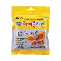 아모스 아이클레이 50g 낱개, 흰색