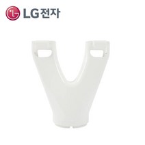 LG전자 제습기 신발 건조키트 ADJ73772405 DQ160PBBC DQ168PGE DQ162PBBC DQ197PAC DQ200PGAA DQ200PPBC
