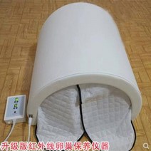 원적외선 온열돔 엄마 사우나 선물 건식 낮잠 찜질기 이동식 개인, 옵션2 기본