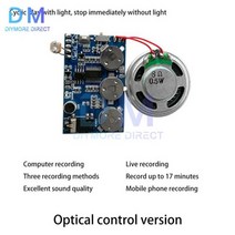 DIY 음성 모듈 녹음 사운드 칩 인사말 카드 크리스마스 휴일 수제 크리에이티브 선물용 음악, Optical control type