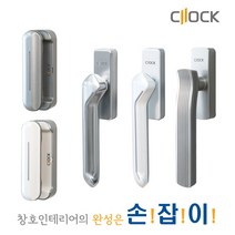 거실 베란다 발코니 창문 여닫기 편한 클락고정형샷시핸들 고급스런 디자인 고퀄리티샤시손잡이, 선택03.고정형-이지스_레버핸들_화이트, 우
