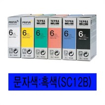 soooooo몰_EPSON)라벨프린터리본(SC12B)청색 흑문자 테이프 용지 인쇄 프린트 카트리지_더수sSHOP, 무옵션_상품_입니다_