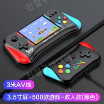 레트로 가정용 게임기 팩 오락기 고전게임, 블랙 더블