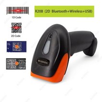 휴대용 무선 스캐너 2d QR 바코드 스캐너 유선 1D/2D QR 코드 리더 블루투스 바코드 스캐너 USB PDF417 Barras, 05 R20B 2D Bluetooth