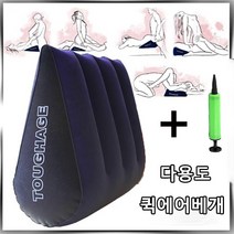 ANKRIC 퀵에어베개 에어매트 다용도 등받이 쿠션 휴대용 에어베개(수동식 펌프 증정)