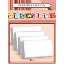 석조 점토 DIY 재료 가방 세트 수제 진흙 석고 가소 경질 소프트 세라믹 시속 장난감 여자 아이 무구이 화이트 빅백 냉장고 부착 성형, 18 2000g백색니[소성방지]