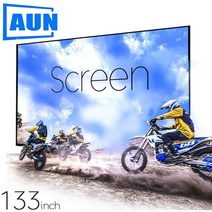 액자형스크린 벽고정 이동식 휴대용 캠핑용 전동 빔 스크린 판매 | aun 프로젝터 인치, 133인치