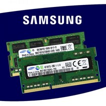8GB 4GB 2GB 1GB 2G 4G PC2 PC3 PC3L DDR2 DDR3 667Mhz 800Mhz 1333hz 1600Mhz 5300S 6400 8500 10600 ECC, [09] 4GB DDR3 1333 x1pcs