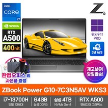 HP 2023 모바일 워크스테이션 노트북 ZBook Power G10-7C3N5AV WKS3 RTX A500 i7-13700H 램64GB SSD4TB 영상편집 3D, 실버, 코어i7, 4TB, 64GB, WIN11 Pro
