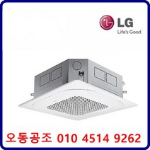 LG전자 LG 휘센 냉난방기 스탠드형 15평 - 40평[실외기포함] 인버터업소용, (냉/난방) LG스탠드 40평 (380v)