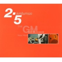 김범수2.5(2CD)-New Song&Special/가요/발라드/일생동안/그런이유라는걸/Back at One/사은품CD증정