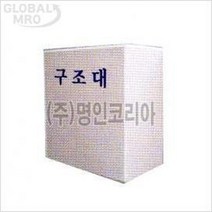 구조대-케이스포함 소방 서한 소방.구조대(수직강하식)8층(22m)커버포함 포굿드라이브, 상세페이지 참조