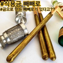 행운의 황금빼빼로 3개입수제초콜릿 프리미엄초콜릿 빼빼로선물 초콜릿선물 사탕선물 발렌타인데이 빼빼로데이, 황금빼빼로3개입