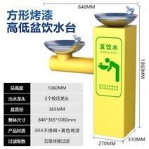 음수대 정수대 공항 학교 간이 스탠드 설치 더블 물, B