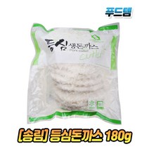 송림 등심돈까스 180g x 10장 1봉 1.8kg, 1개