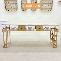 모로오렌지 예쁘다 네일 책걸상 헤어클리닉 시트 경럭셔리 1인 사이드테이블, T09-2M 고출력 청소기 3인용 테이블