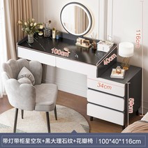 40평아파트인테리어 신혼 붙박이 입식 미니 LED 순위 화장대 저렴한 거울 북유럽, 조립하다., 이동사이드캐비닛♥LED램프【오흡+꽃잎의자】100cm 휘