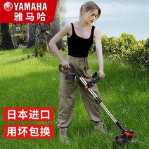 aroom 부탄가스예초기 벌초기 예초기 신형 가벼운, 수입 방수 H570 (농업과수원) 잔디지원 -- (배낭