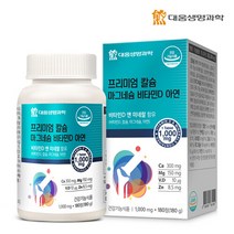 브랜드없음 대웅생명과학 프리미엄 칼슘 마그네슘 비타민D 아연 (1 000mg x 180정) 1박스 (총3개월분), 선택완료, 단품없음