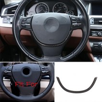 탄소 섬유 컬러 자동차 스티어링 휠 낮은 트림 스트립 자동 스티어링 휠 프로텍터 커버 BMW 5 7 시리즈 F10