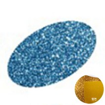 글리터 펠트지 파랑 1장 반짝이 부직포 글리터지 휄트